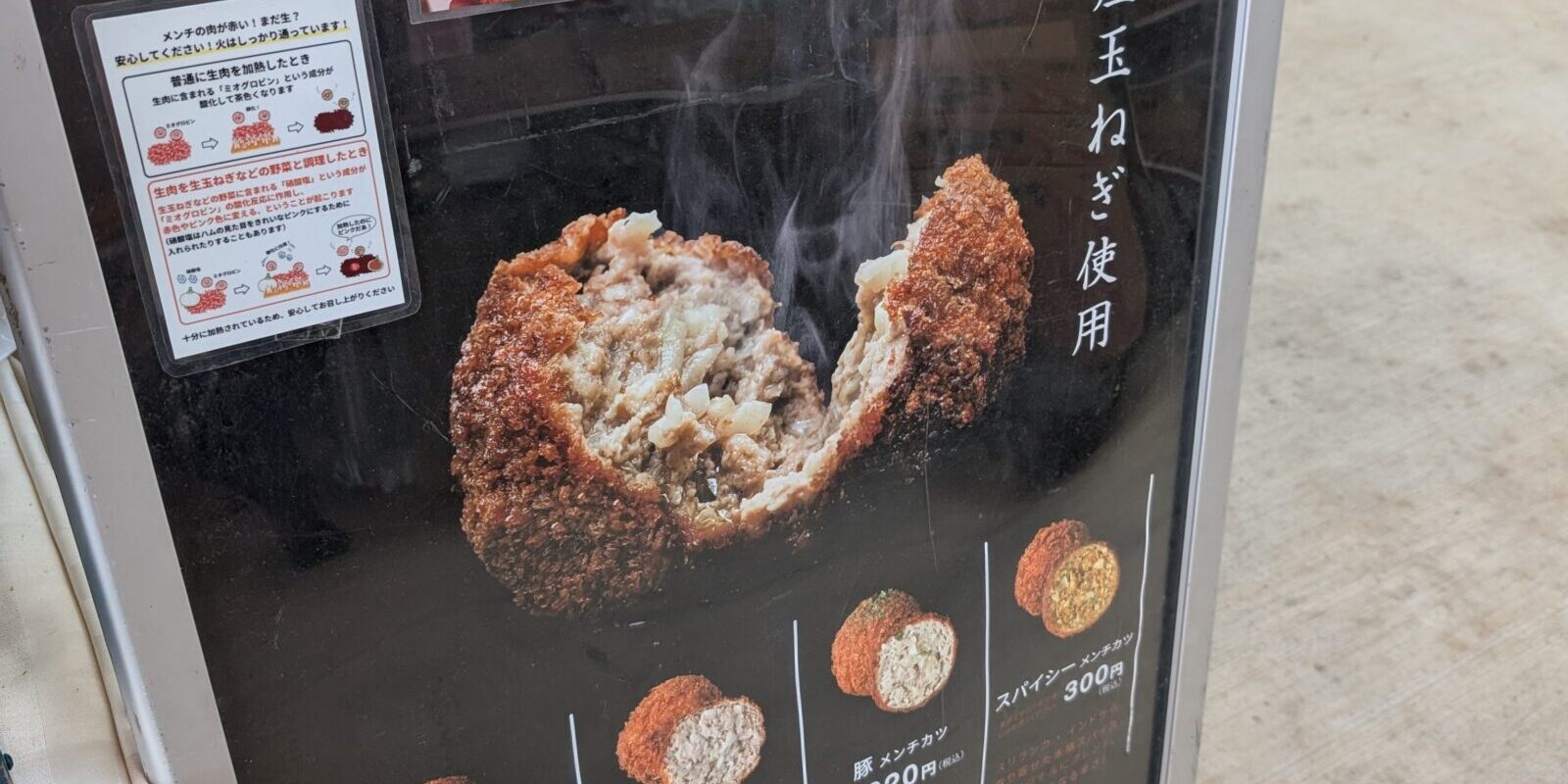 PXL_20251124_011927806